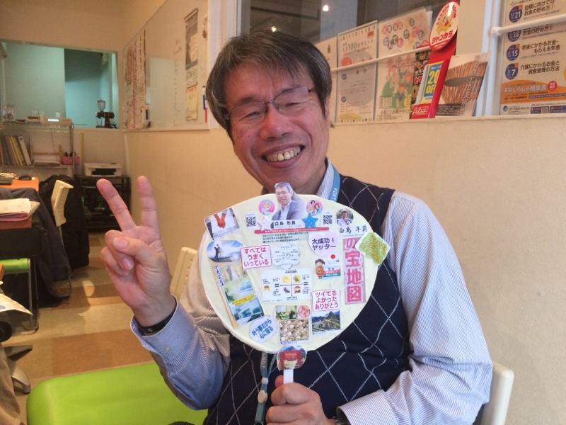 あなたの才能を発掘する💖開運鑑定士トシさん＆癒やしを提供するサッチャンのラジオトーク‼️