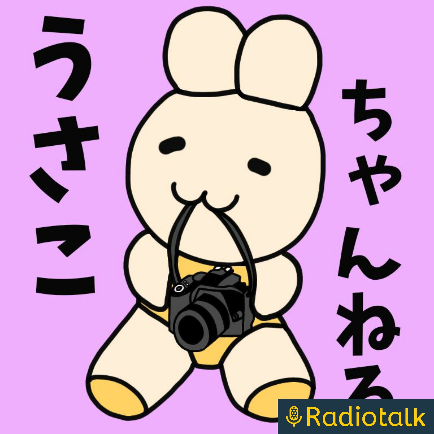 うさこchannel cover art