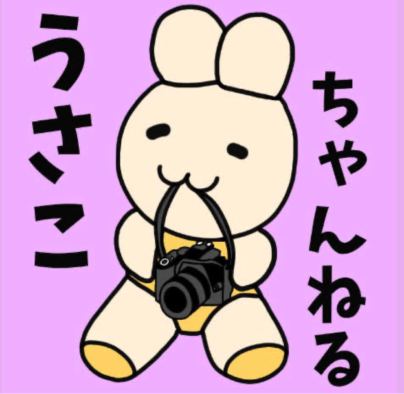 channel160オレンジ from Radiotalk episode artwork