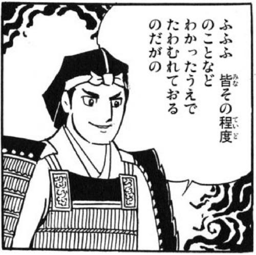 #1 歴史オタクもどきの語り