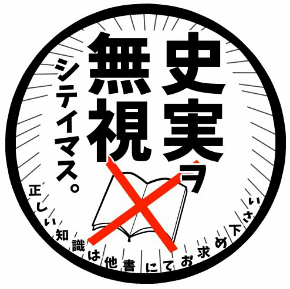 #9 創戦カプイメソン