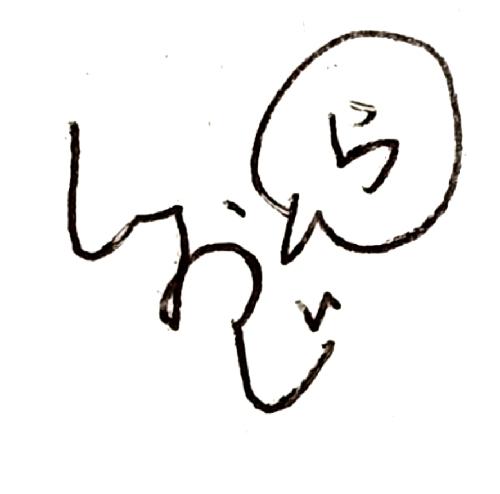 雑談#3 ヒプマイ語りと見せかけてプリチャンの話した