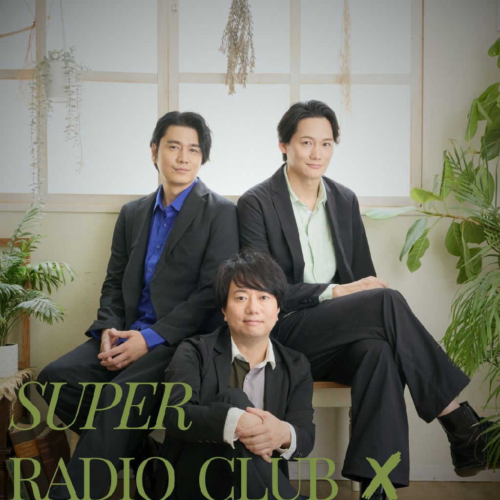 号泣～迷子の寿里～