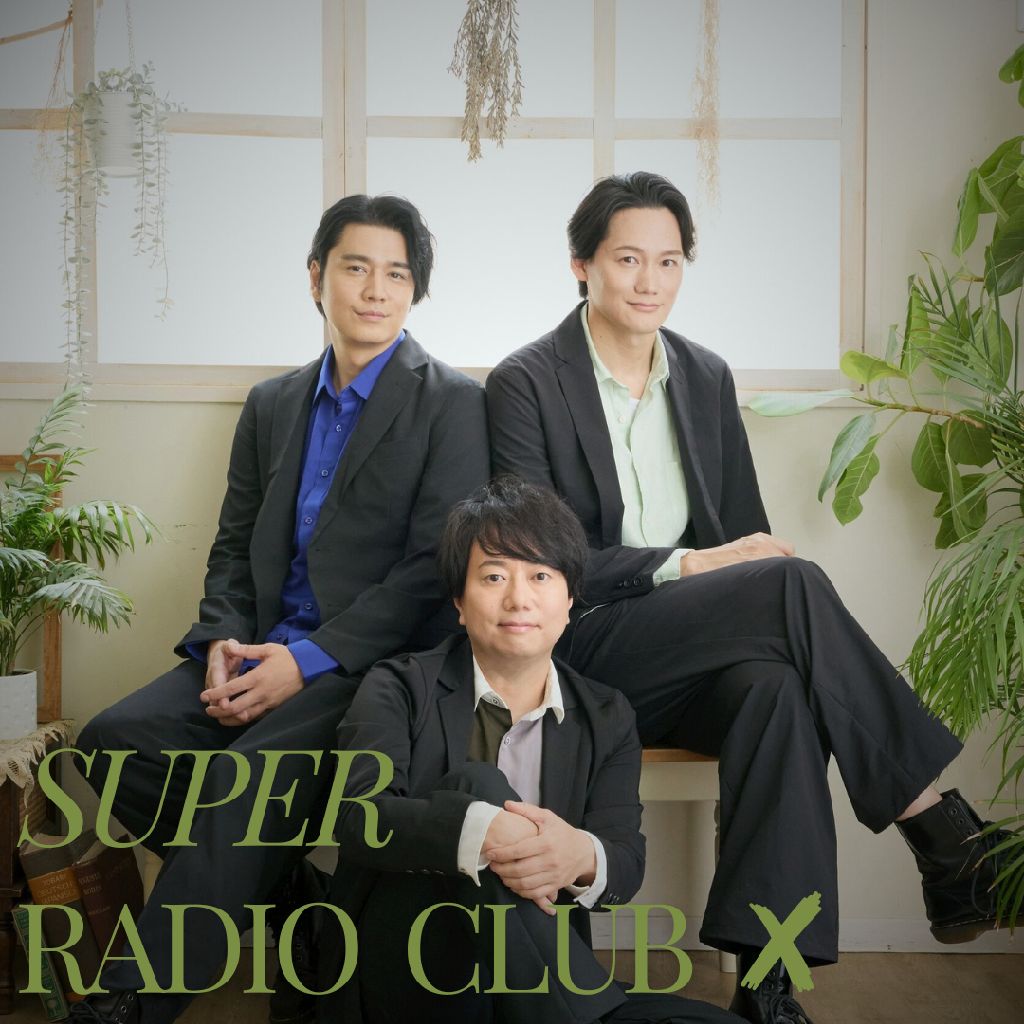 ヤマモトハテナ～おにぎりが食べたいんだな～