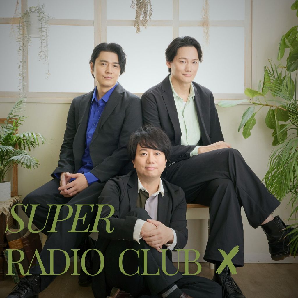 フリートーク～今？～