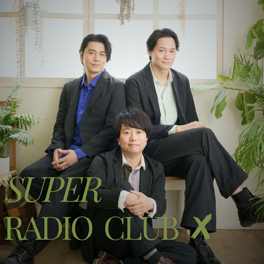 シルバーウィークについて考える～きな粉いる？～
