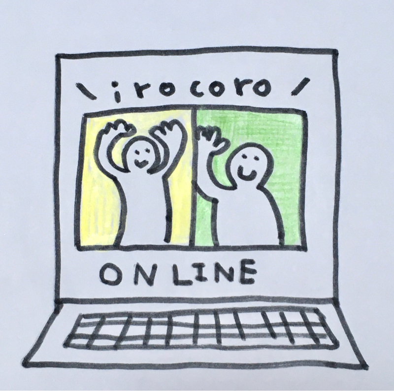 #12 はじめてが増えてます