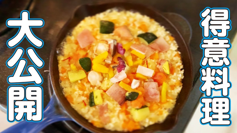 【悲報】早速お題ガチャに頼るおじさん