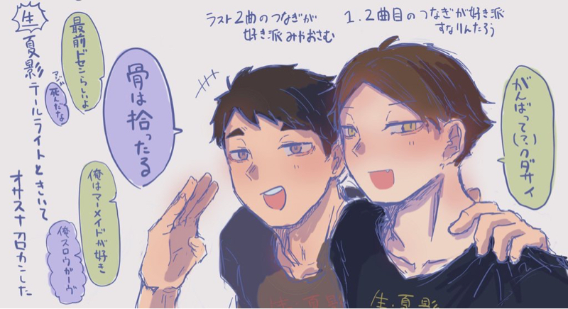 パトベジ感想