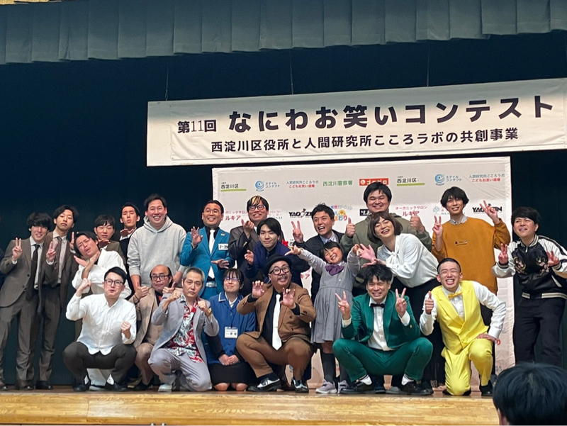 #77 〜悲劇を乗り越えて〜 なにわお笑いコンテストに再び出てきた話