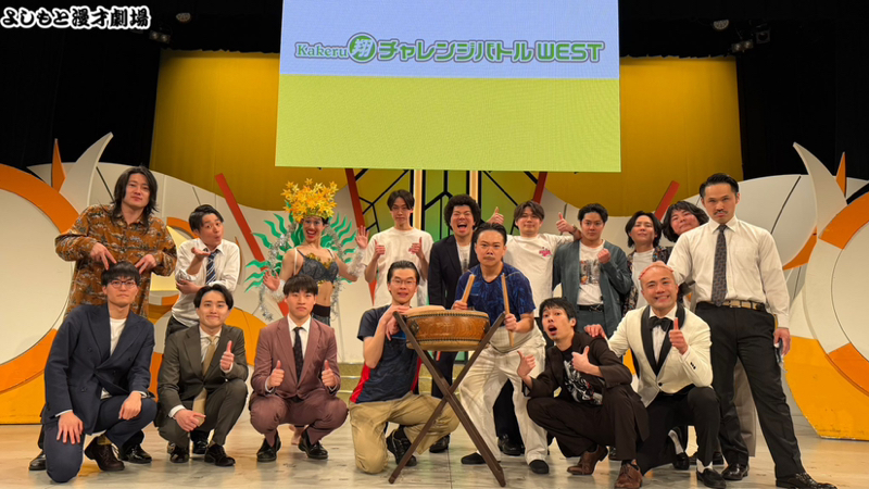 #88 またマンゲキメンバーなれたよー！！なチャレバトな話 前半