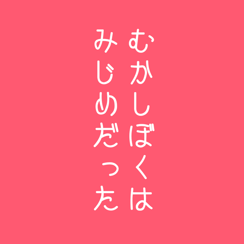 新刊について語ります。