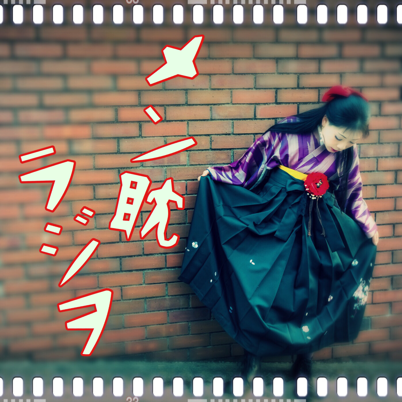 #01 まずは自己紹介