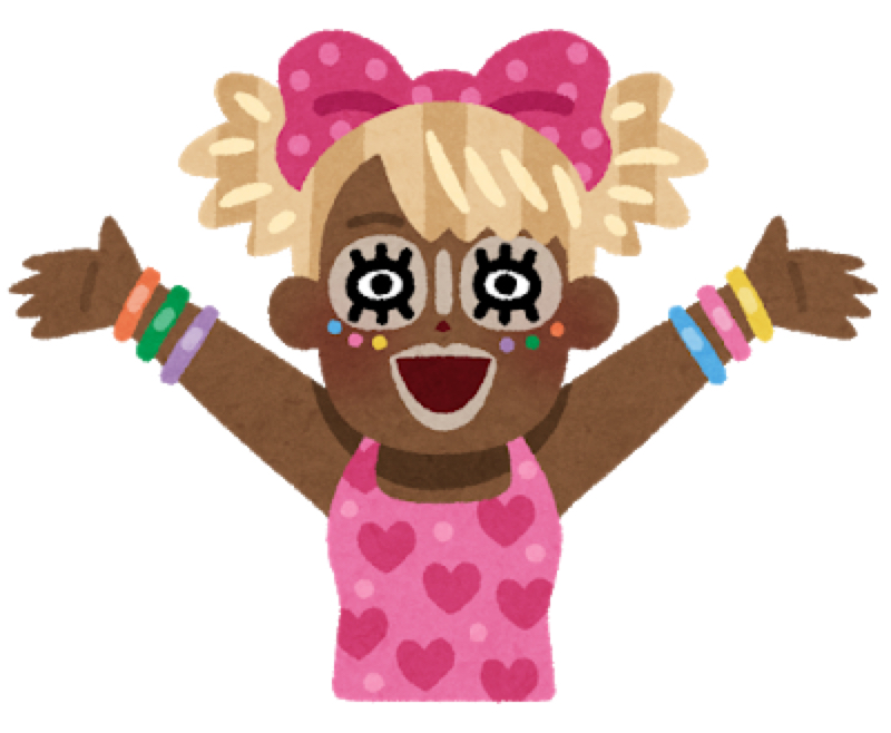 クソ腐女子のクソ話の墓場 #4『推し活モブ女(17)の金に対する不満』