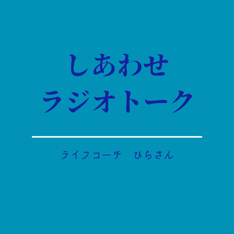 【若いうちにして欲しいこと】