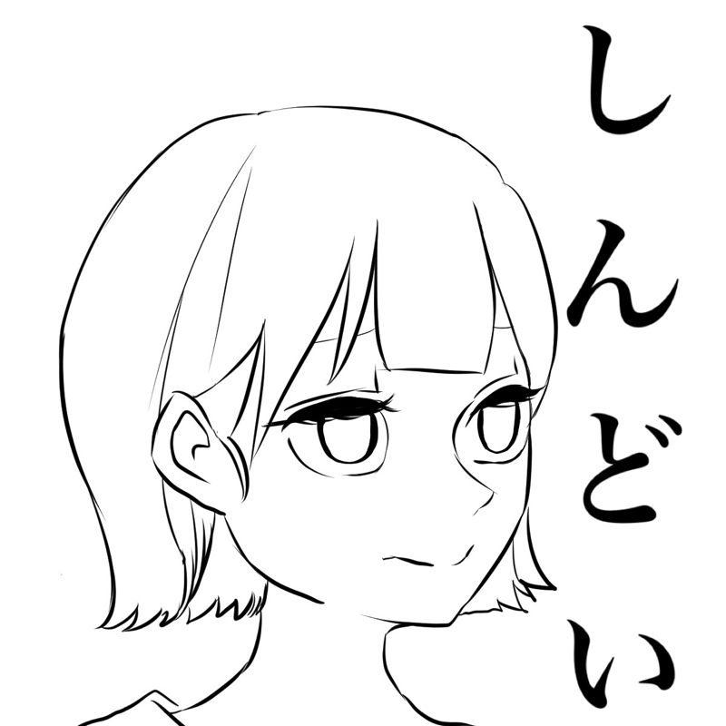 同性カップルの生理問題 どうにかしたい 来世はマチルダのひまつぶし現世ラジオ Radiotalk ラジオトーク