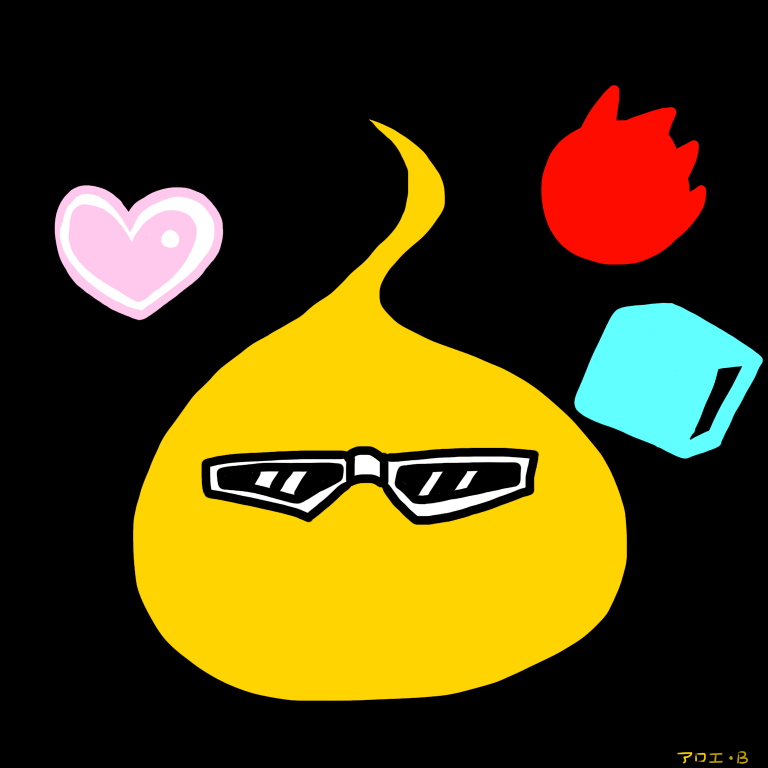 第五回 （後編）