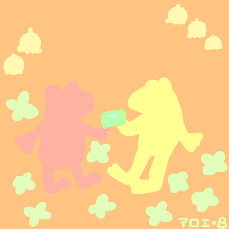 第七回 ふたりはともだちシリーズ