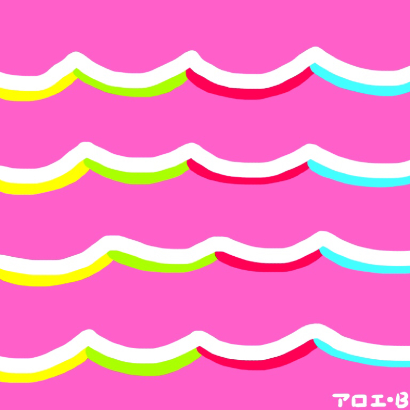 第九回 ヤリチン☆ビッチ部 ※BL