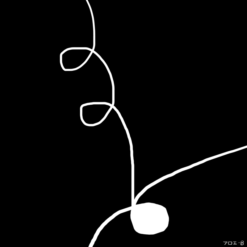 第三十七回 （その4）