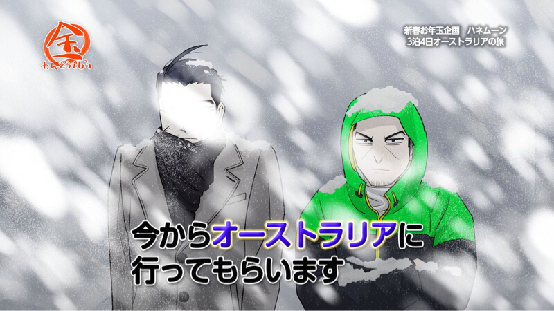 オーストリア尾月 最終日