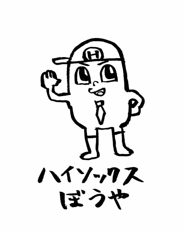 しぐちゃんマイネスレーベンス