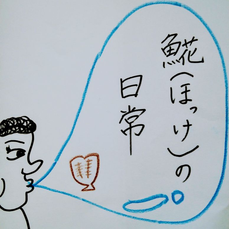 幼稚園のプレ〜幼稚園って面接があるらしいぞ