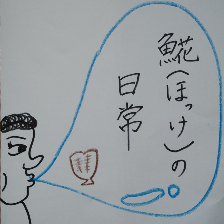 イライラし始めたら〇〇