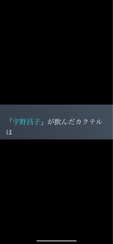 【亀.井くん】ラ.ストグ.ラ.スしました【ありがとう！】