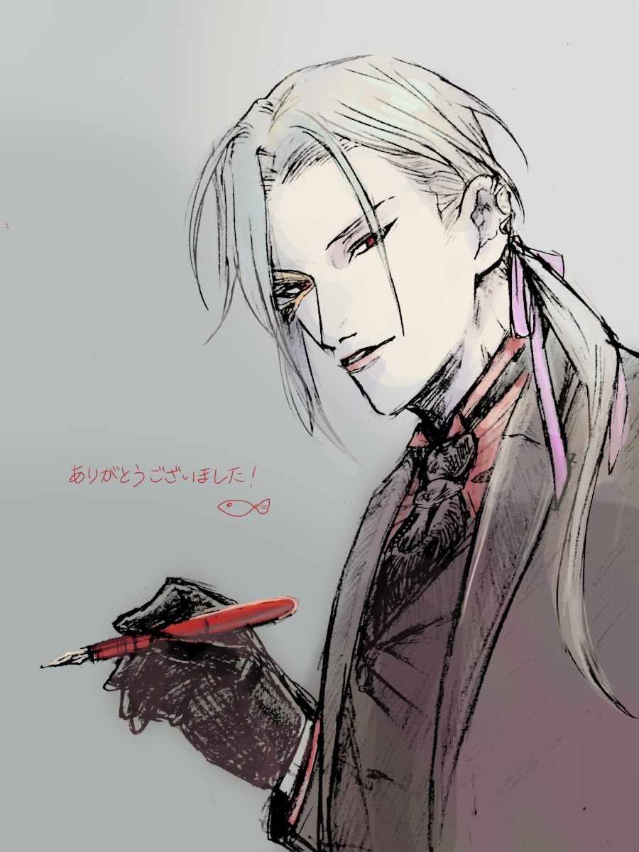 8.イメージ万年筆回～おまけのインク編～