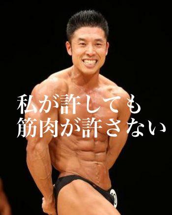 推しかぷの傾向とか