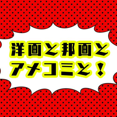 好きな映画を推すシリーズ第一弾『マグニフィセントセブン⑥』