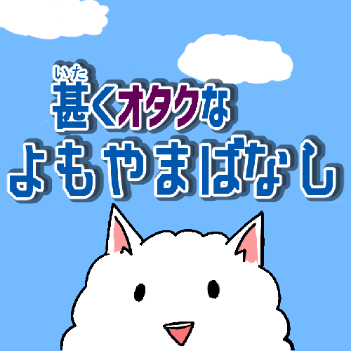 ネギ機能実装されたらしいじゃない、の話