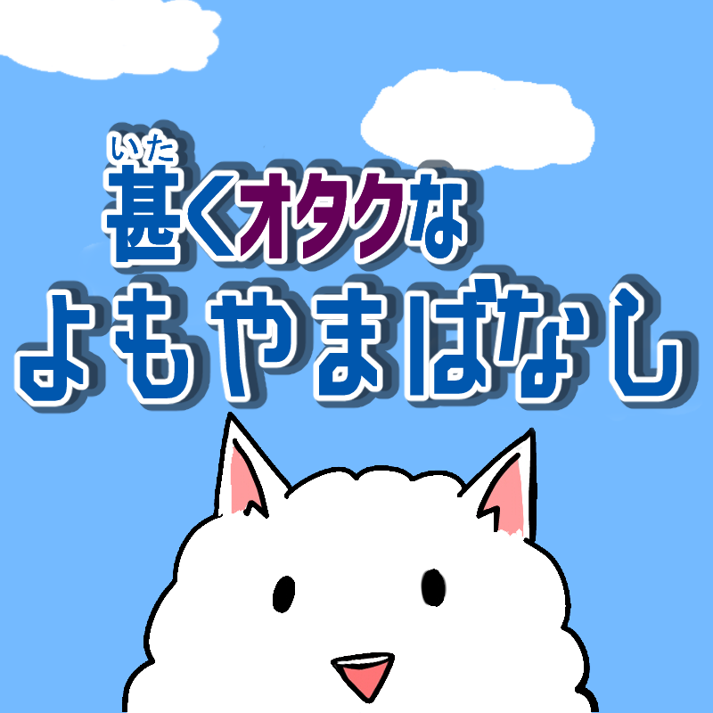 （FGO妄想語り）ガウェイン卿とマスターの話