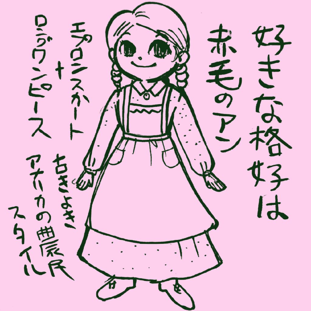 第3回　古着大好き語りたい 1〜アメリカ古着、ヨーロッパ古着、日本古着についての個人的見解〜