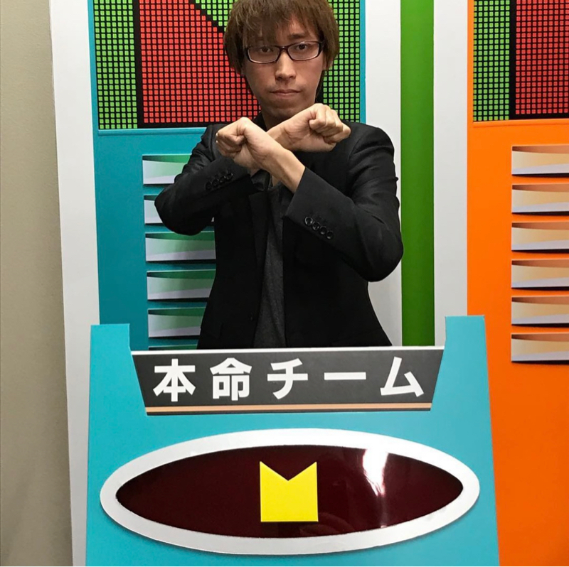 #47 「マジカル頭脳パワー‼︎」