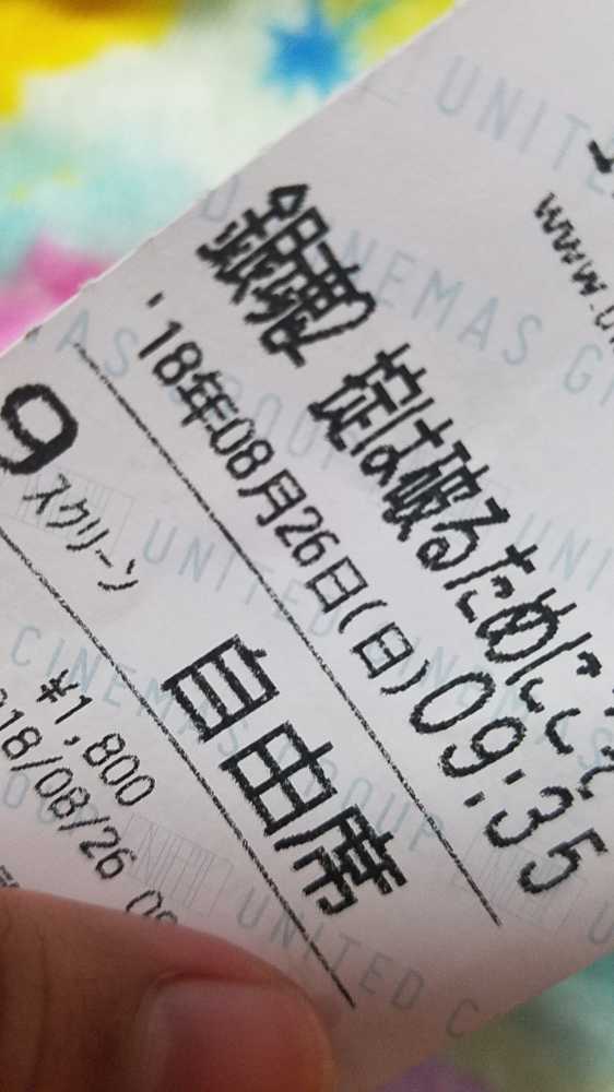 劇場版銀魂２ 感想２