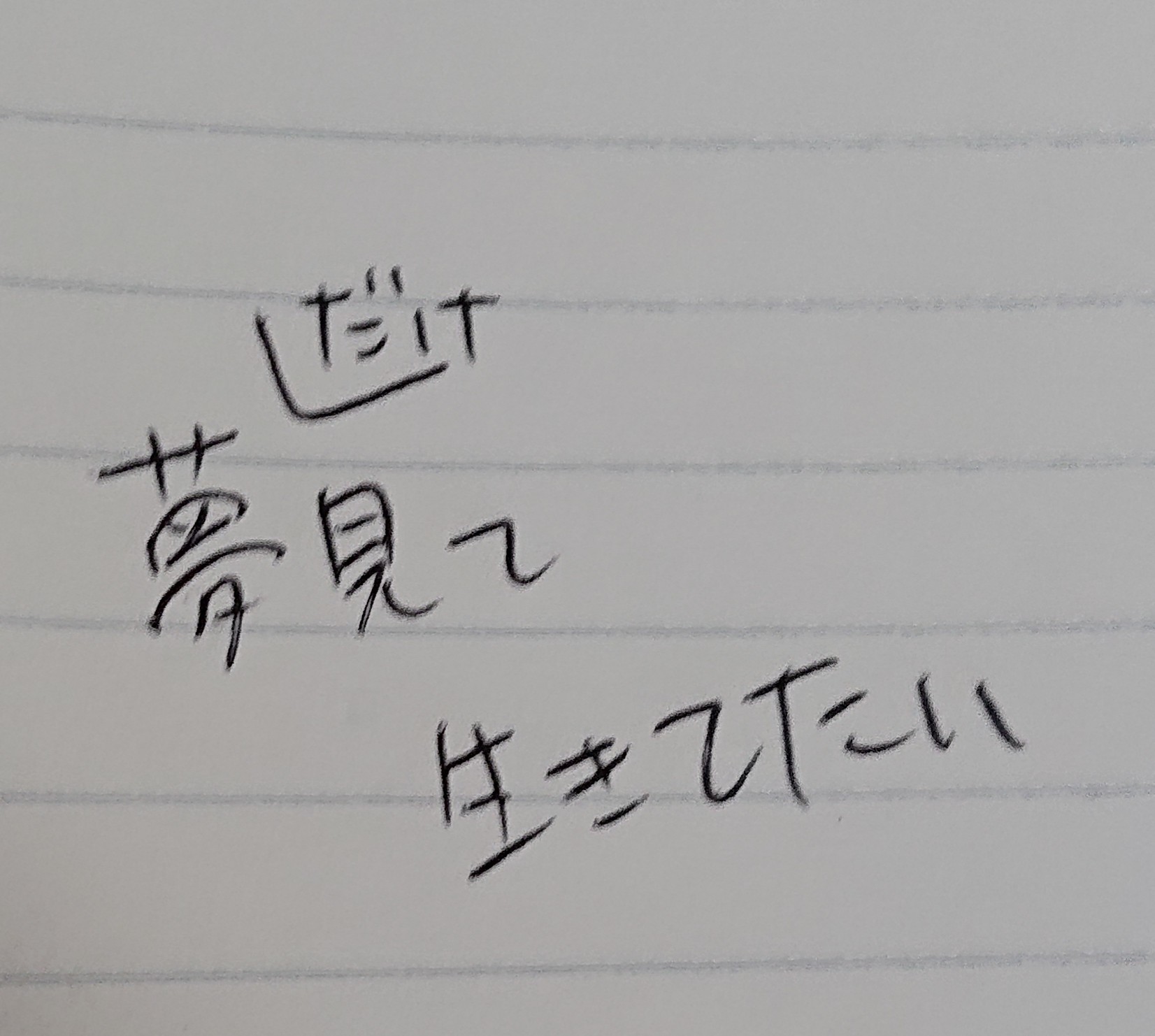 きざな美形が好きだという話