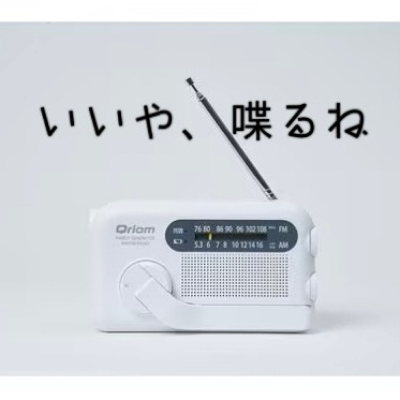 Vol.4 ウツギの異性のタイプについて