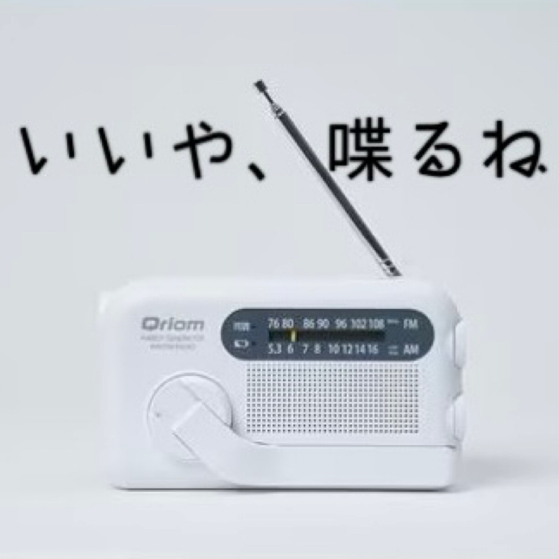 Vol.9 ゆるーくスイッチを入れる