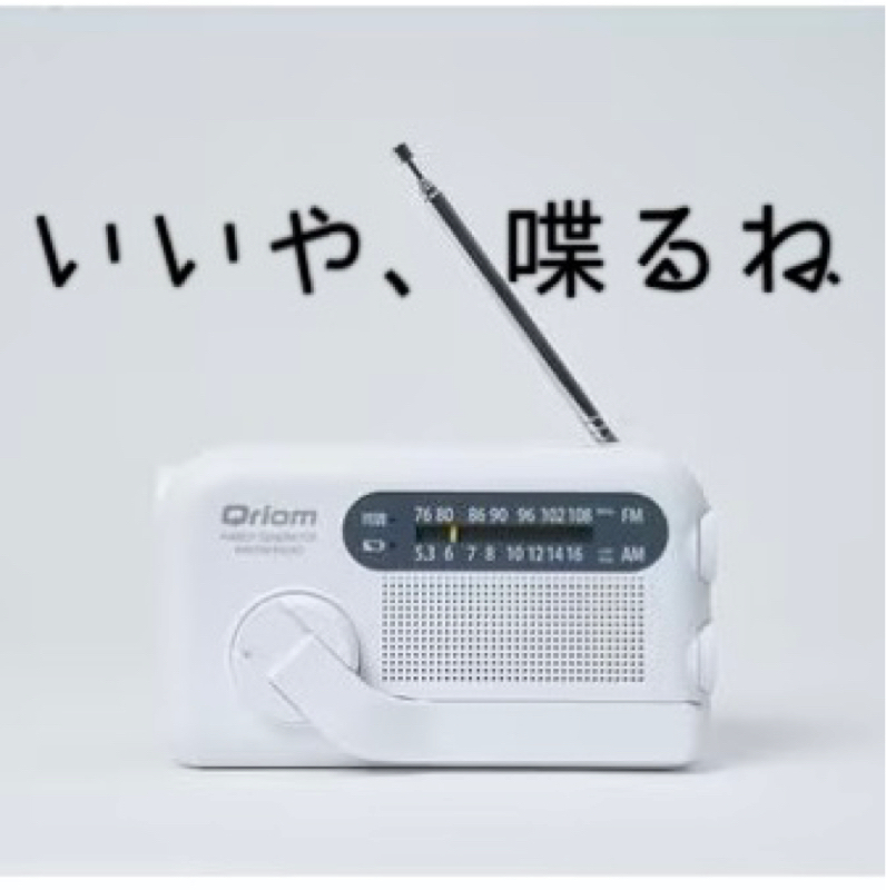 Vol.10 ウツギMONSTER