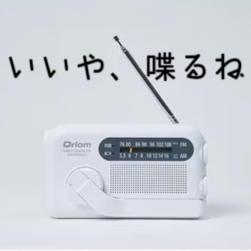 Vol.11 ありがとう！！！