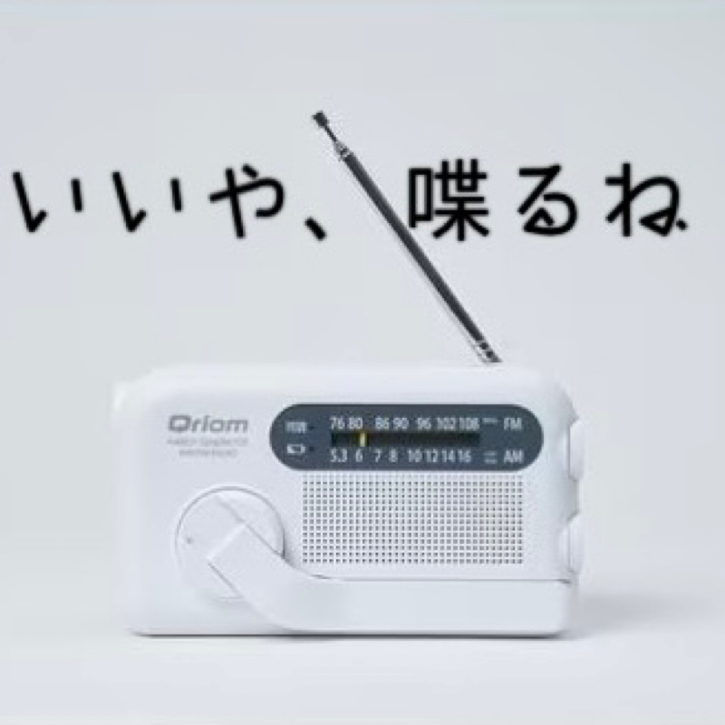 Vol.12 わざわざ言ってあげないといけない時代