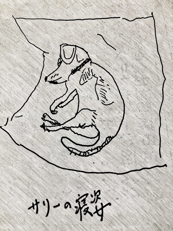 ちょっと・すとりーむVol.199 from Radiotalk episode artwork