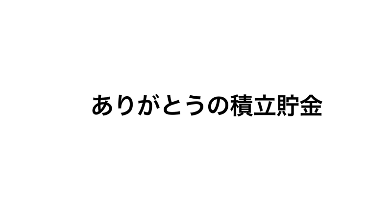 Vol.8 from Radiotalk episode artwork