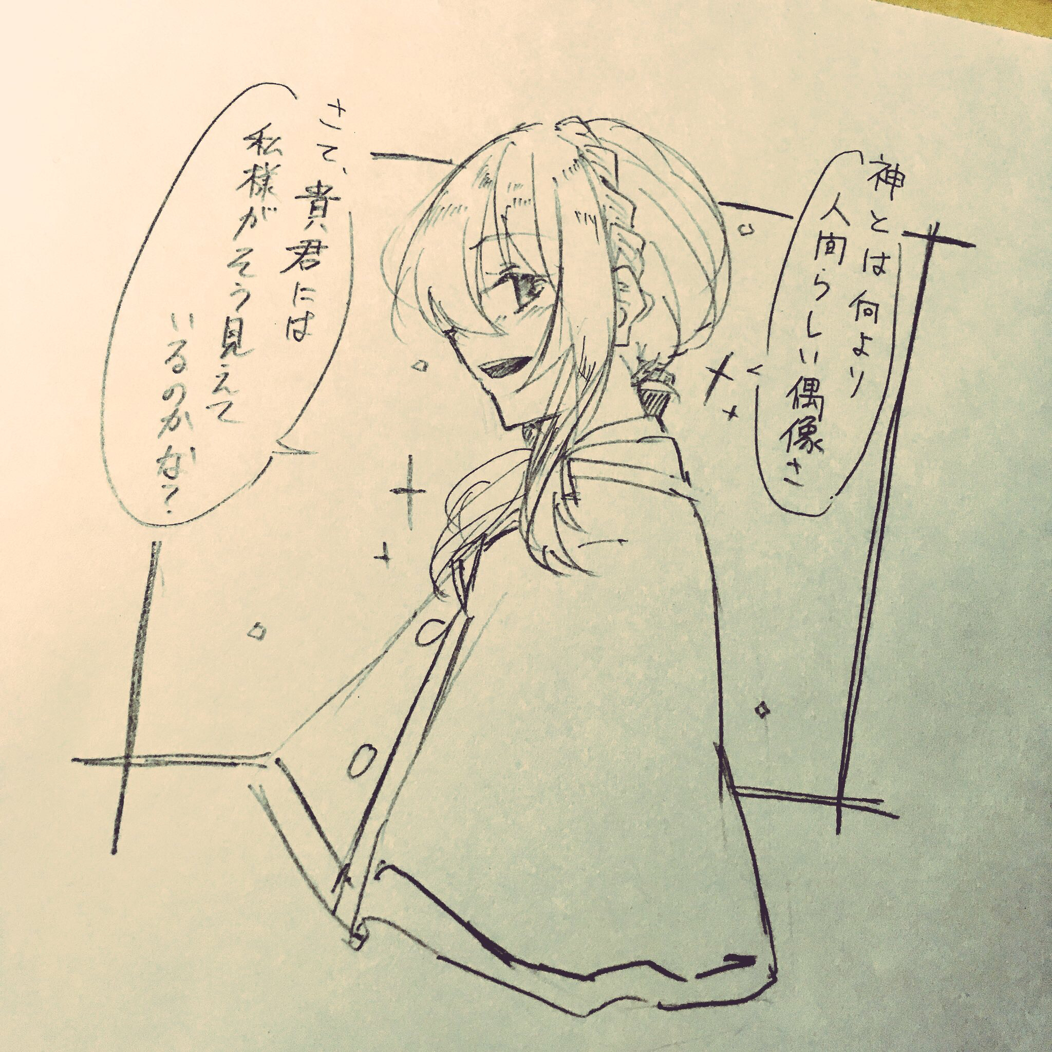 脈絡のない語り