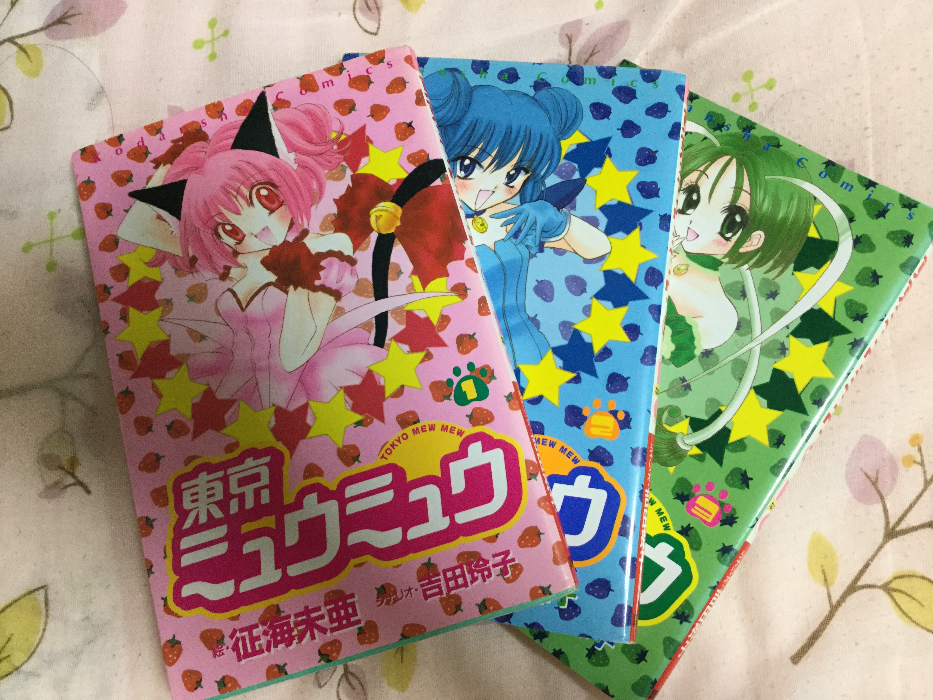 東京ミュウミュウって何回言ってんだ