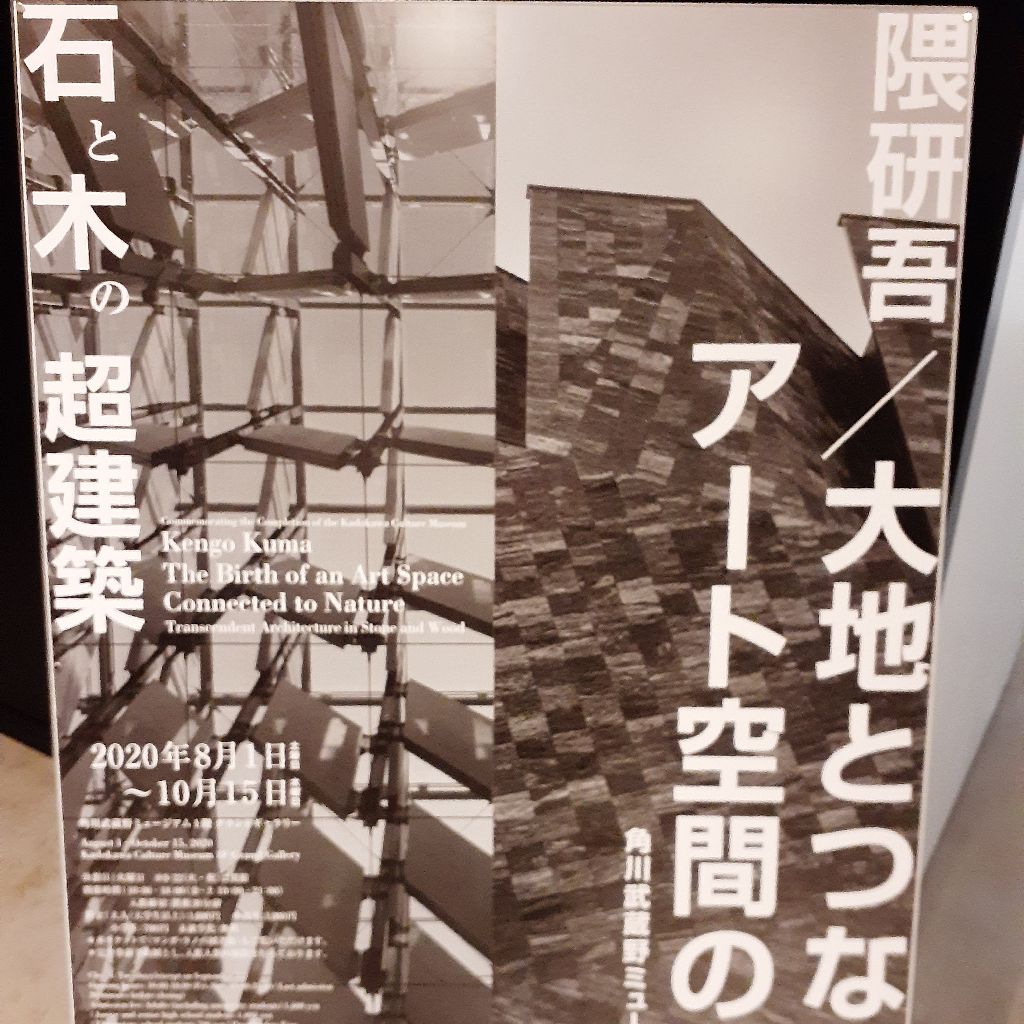 #517  嫁さんと久々デートした件(●´ω｀●)