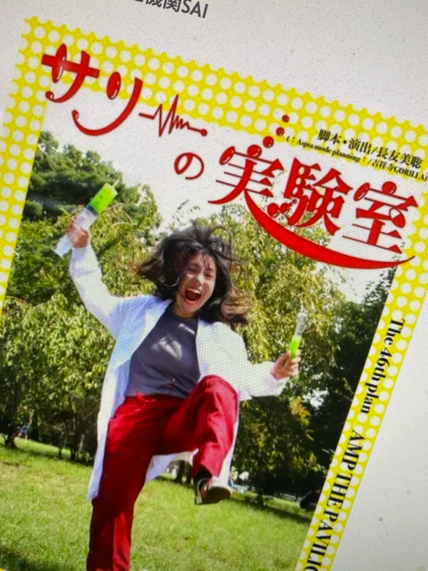 起き抜けラジオ#843 12月公演情報解禁！ from Radiotalk episode artwork