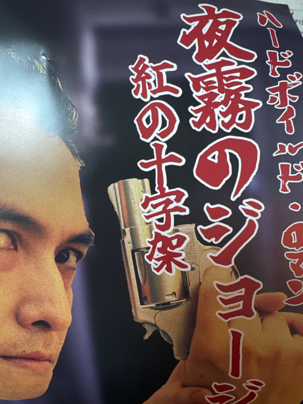 起き抜けラジオ#886 珍しい感想